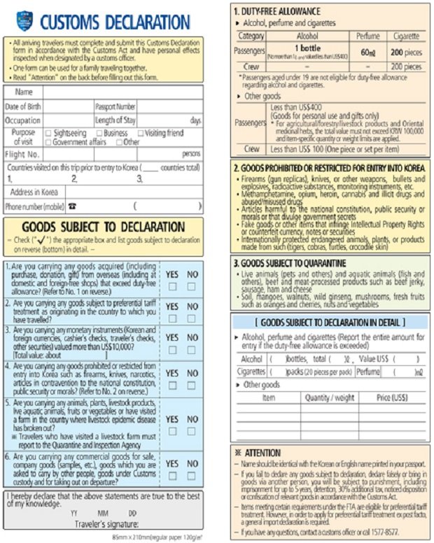 to-khai-nhap-canh-han-quoc-2