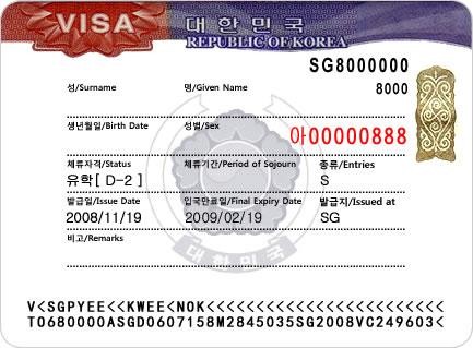 visa-D2