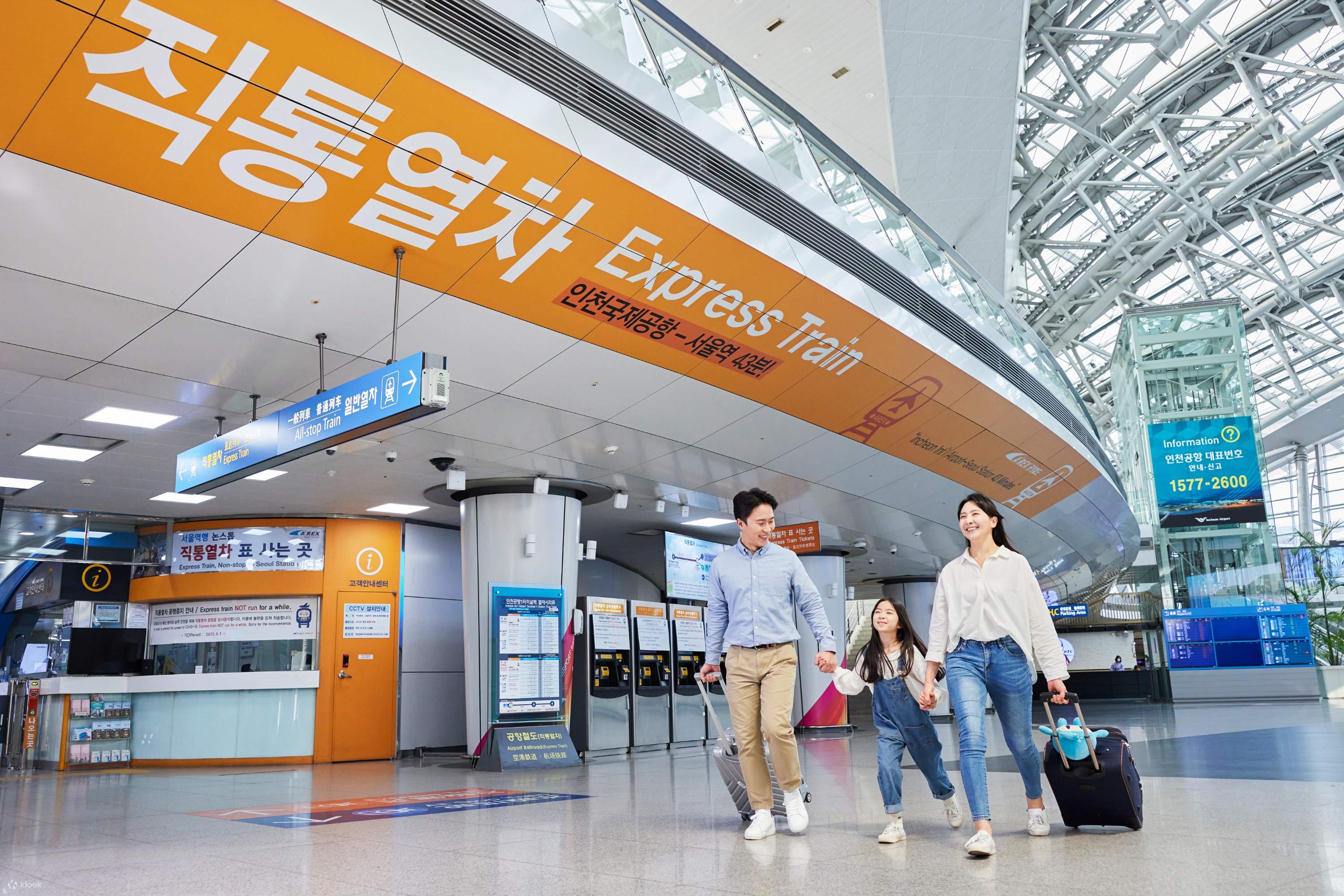 di-chuyen-tu-san-bay-Incheon-den-Seoul-1