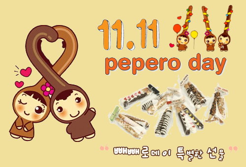 Pepero Day (11/11) - Ngày lễ đặc biệt của giới trẻ Hàn Quốc