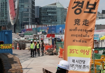 Hàn Quốc yêu cầu bắt buộc cho công dân nghỉ ngơi khi lao động dưới nắng nóng