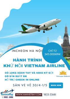 Hành trình khứ hồi VIETNAM AIRLINES
